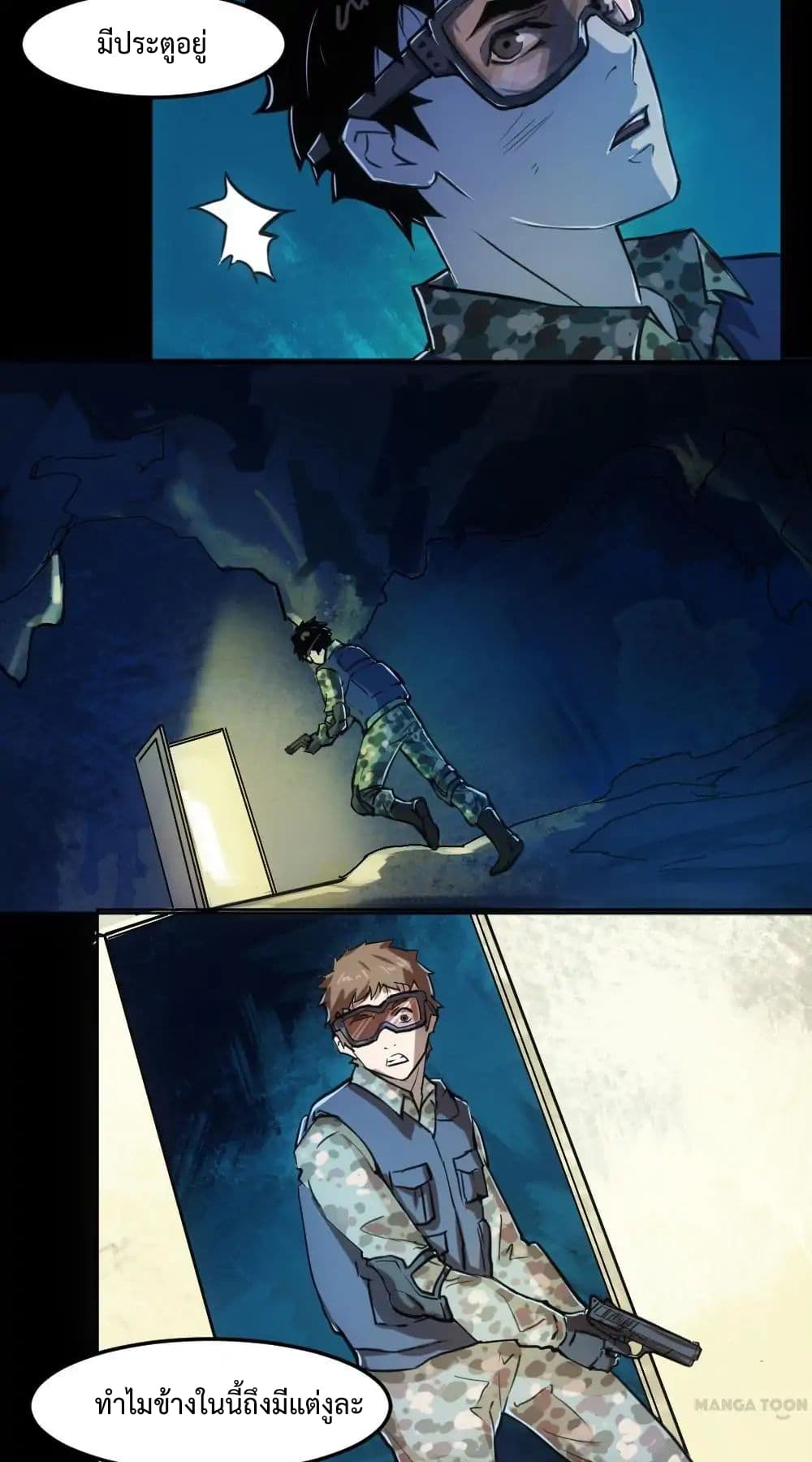 The Great Soldier page 18
