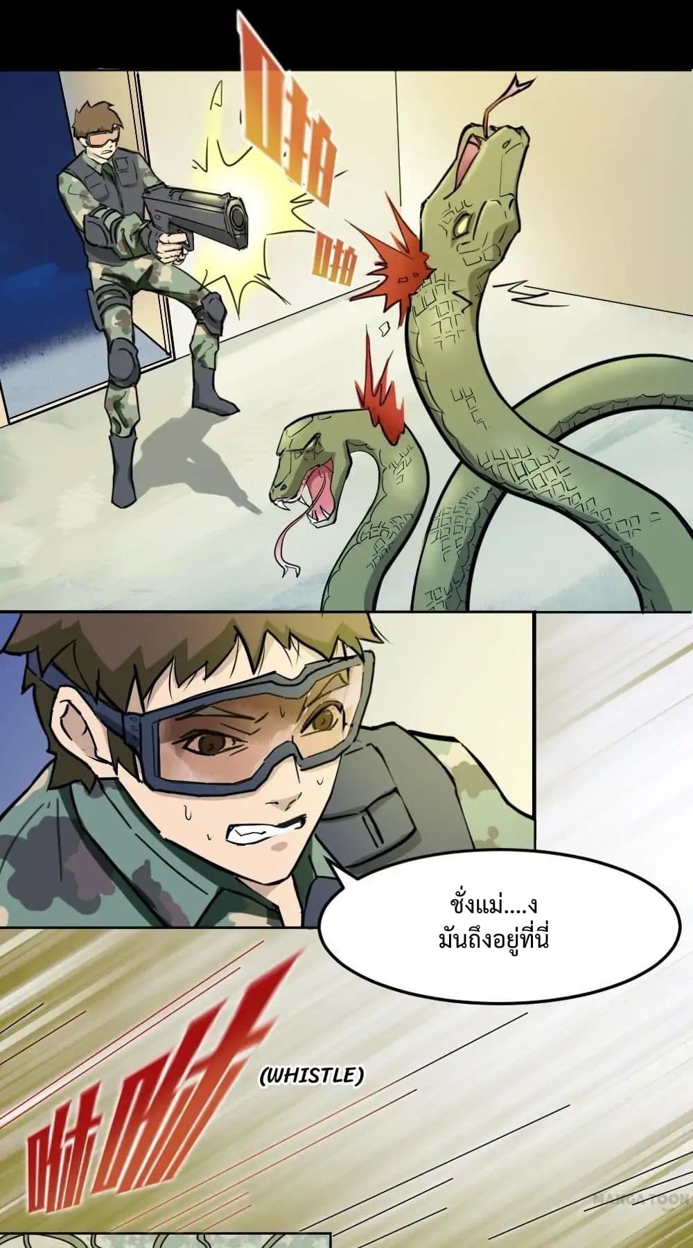 The Great Soldier page 21