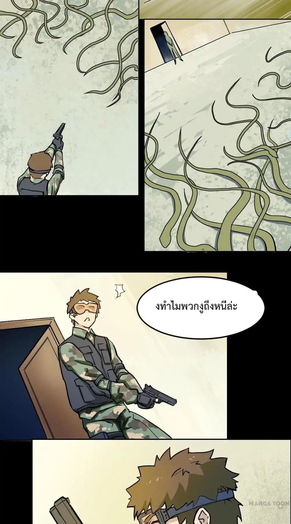 The Great Soldier page 22