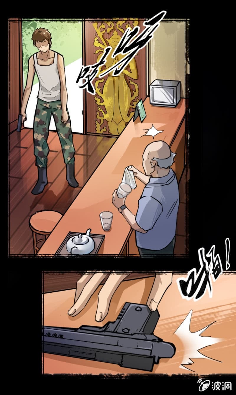 The Great Soldier page 2