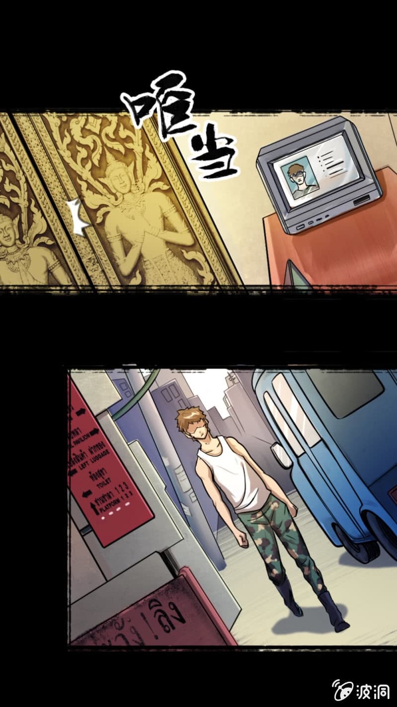 The Great Soldier page 6