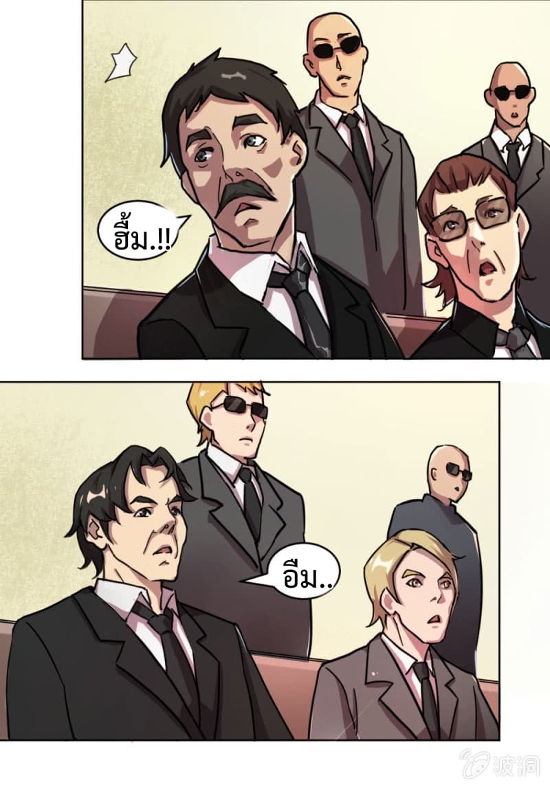 The Great Soldier page 16