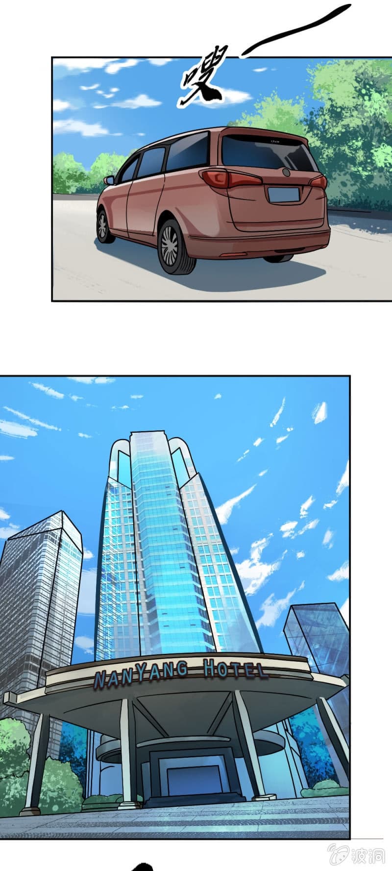 The Great Soldier page 10
