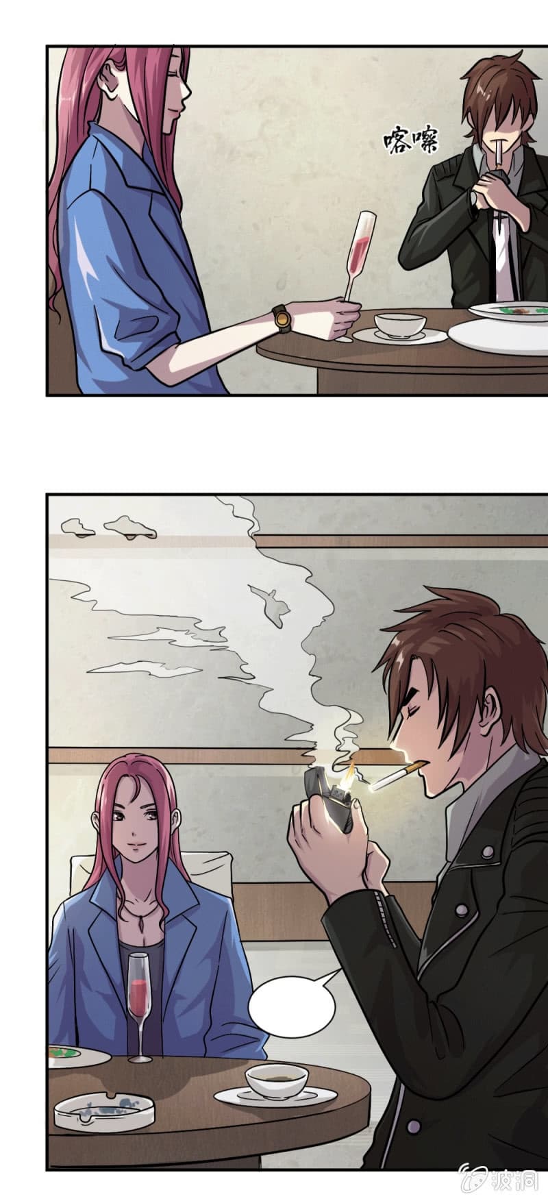 The Great Soldier page 32