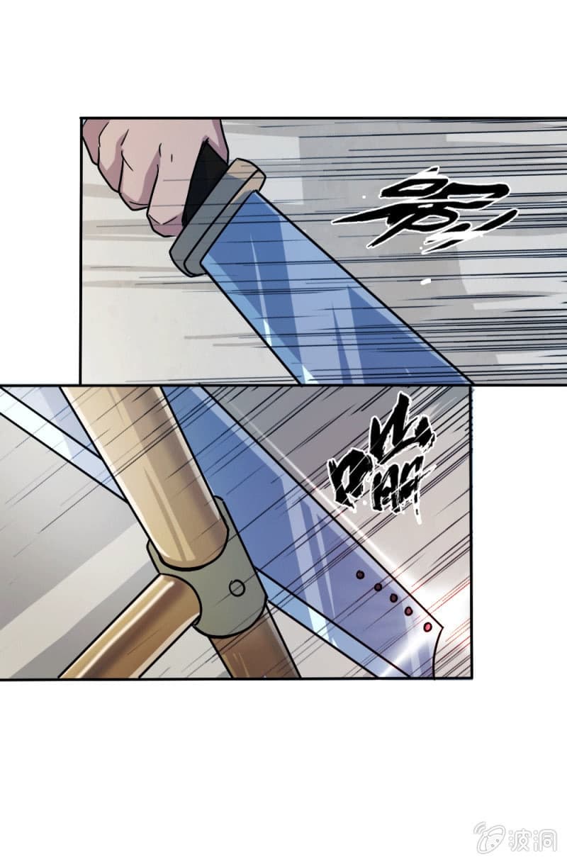 The Great Soldier page 22