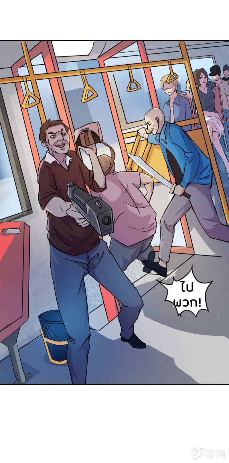 The Great Soldier page 17