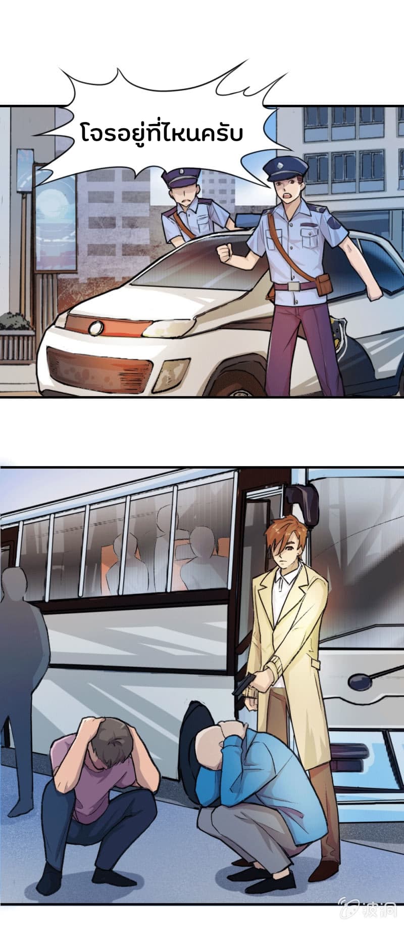 The Great Soldier page 31