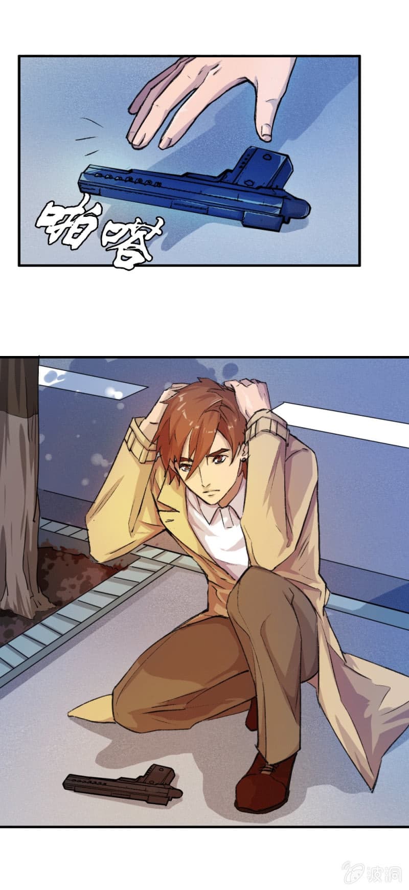 The Great Soldier page 33