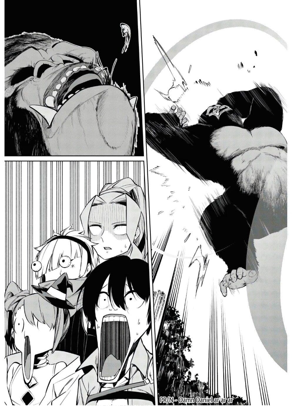 The Greatest Philosopher With Zero Magic page 25