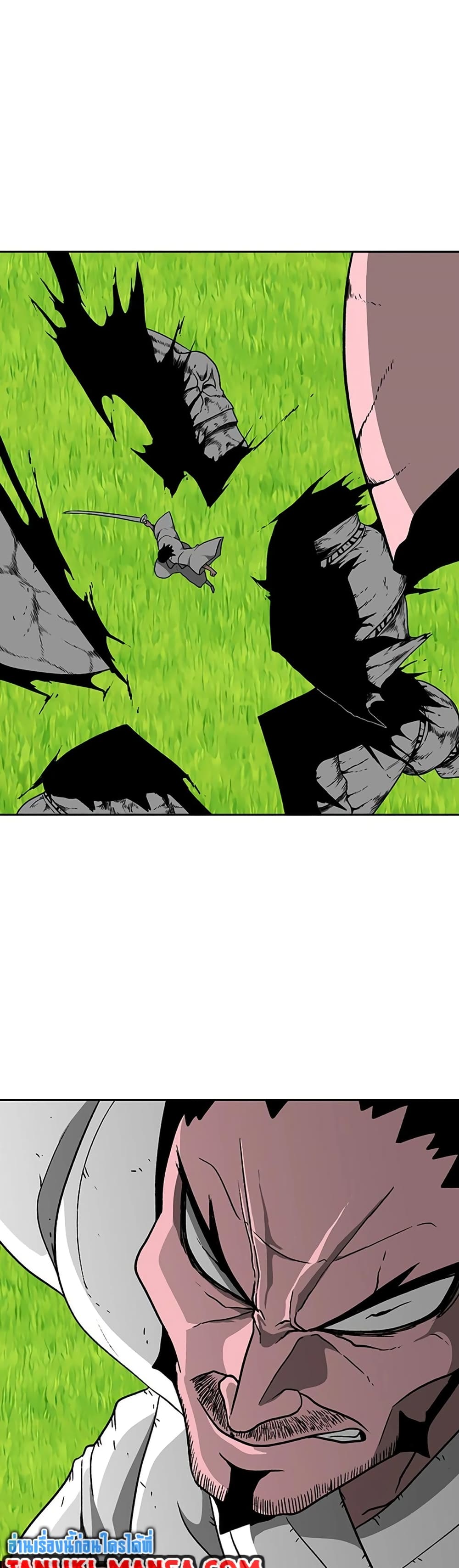 The Grey Mark page 75