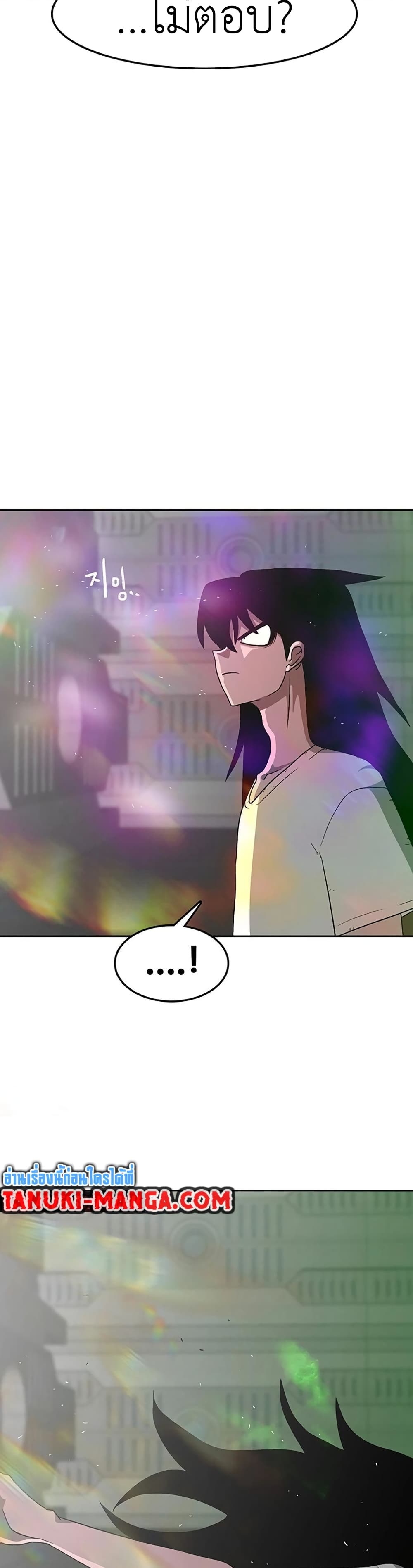 The Grey Mark page 34