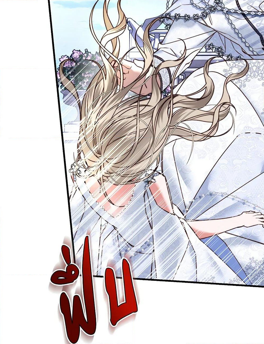 The Guidebook for Villainesses page 92