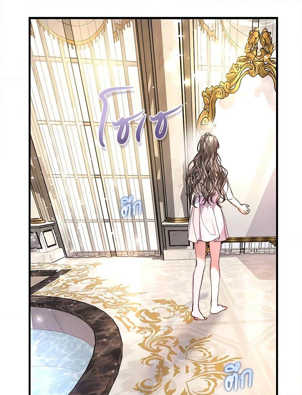 The Guidebook for Villainesses page 112
