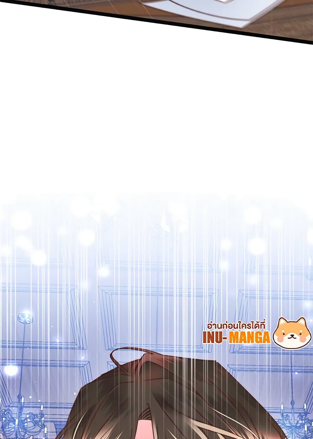 The Guidebook for Villainesses page 118
