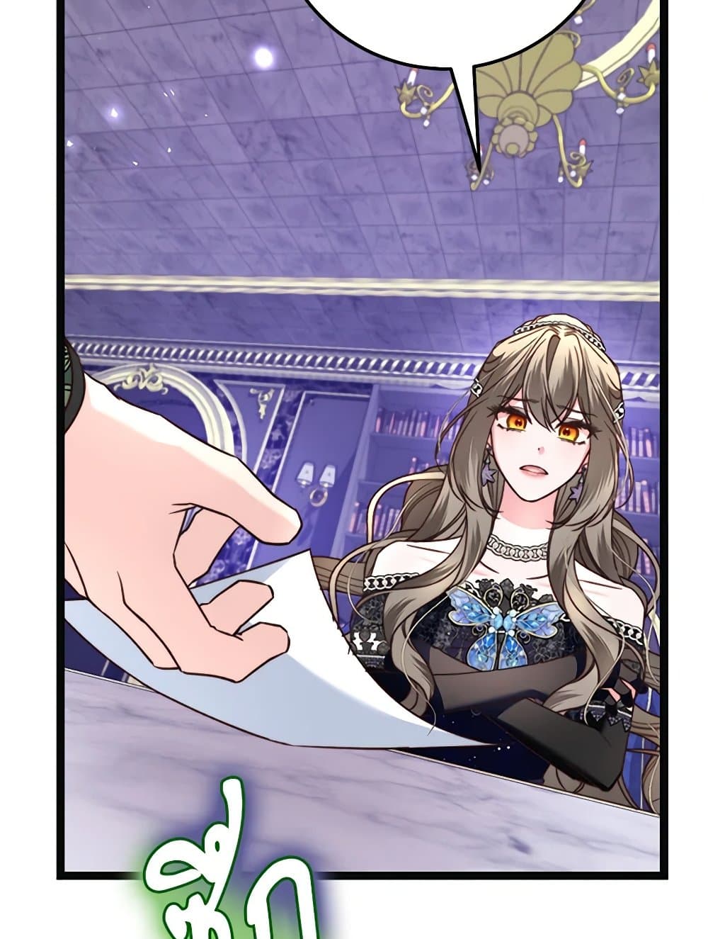The Guidebook for Villainesses page 48