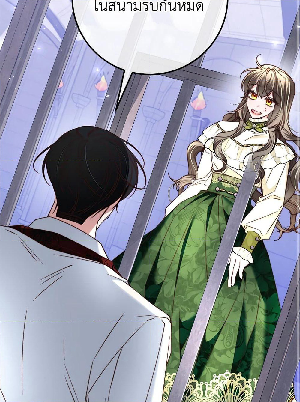 The Guidebook for Villainesses page 82
