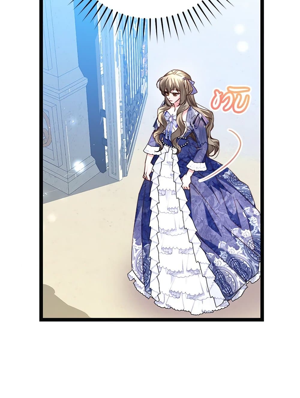 The Guidebook for Villainesses page 77
