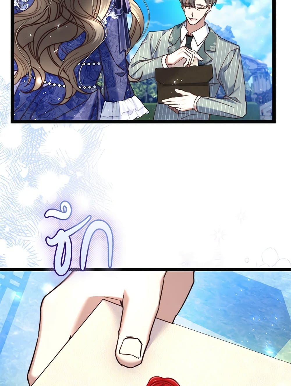 The Guidebook for Villainesses page 98