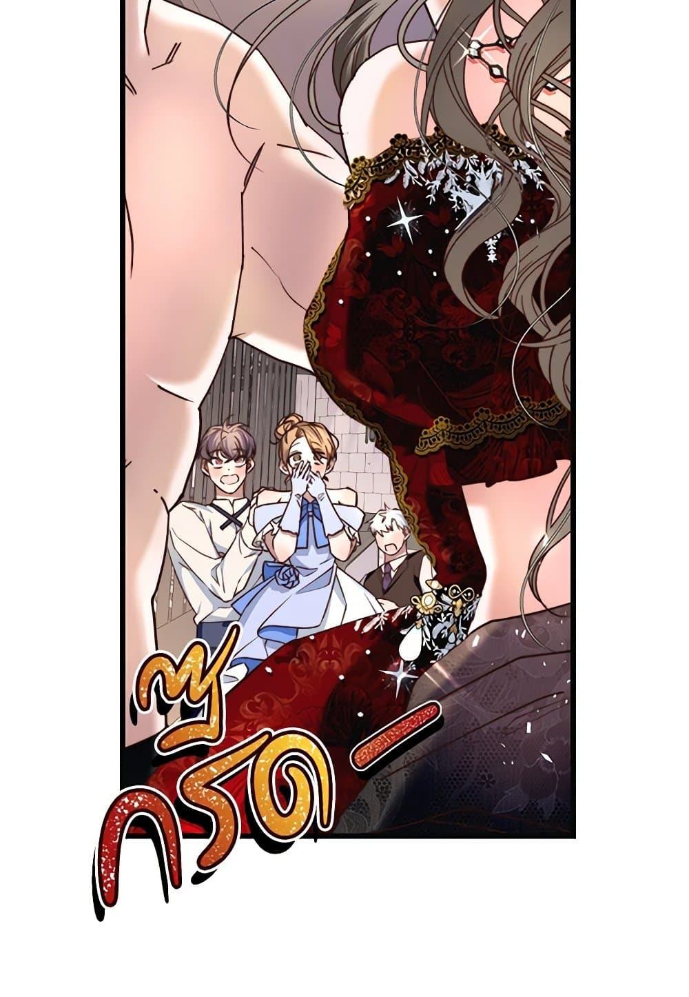 The Guidebook for Villainesses page 95