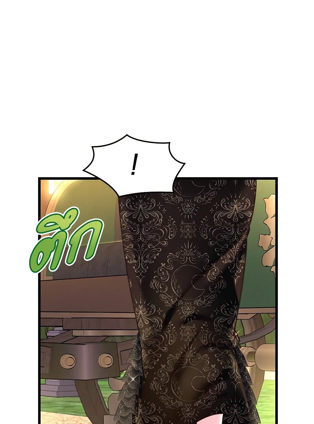 The Guidebook for Villainesses page 75