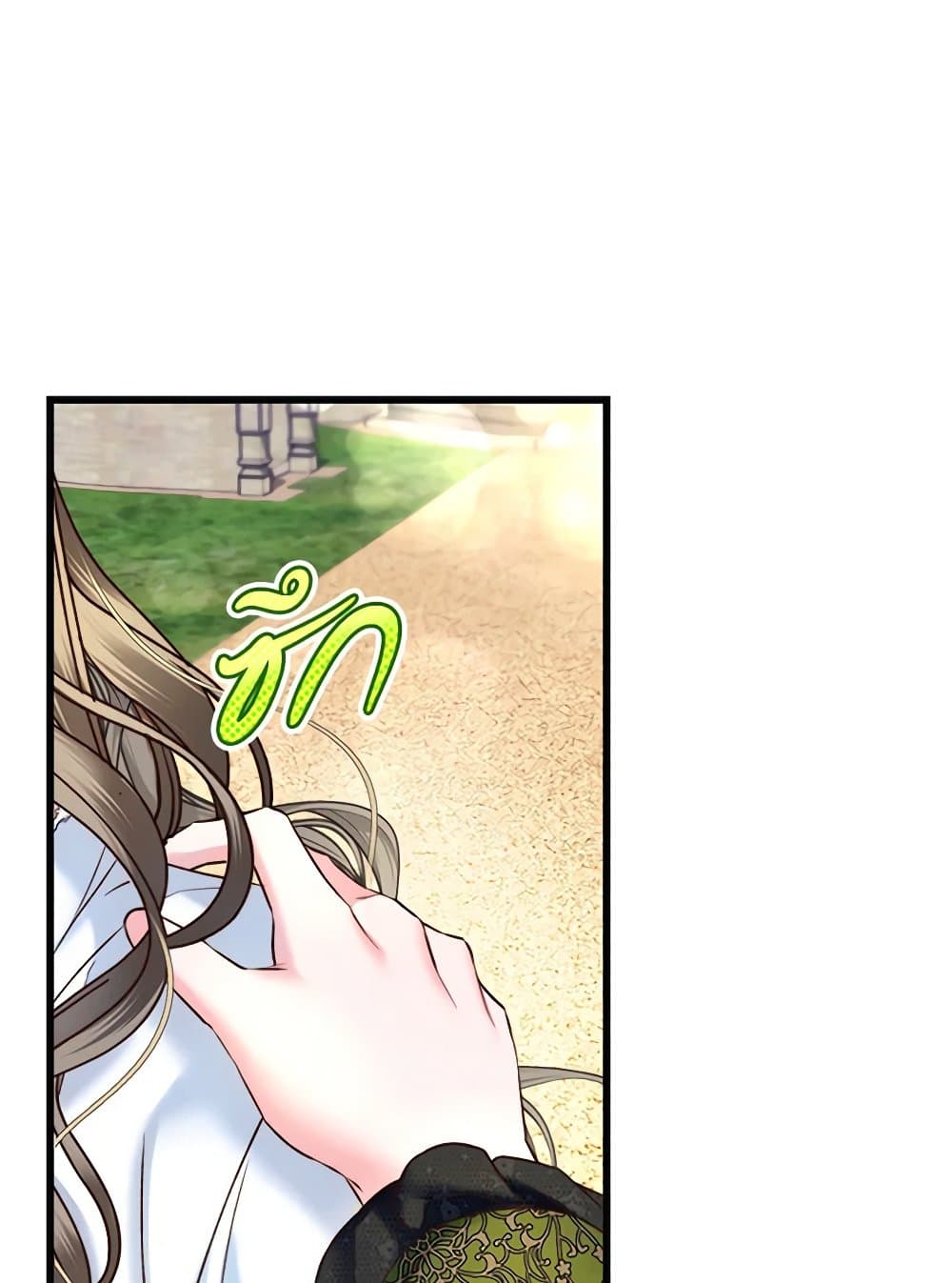 The Guidebook for Villainesses page 88