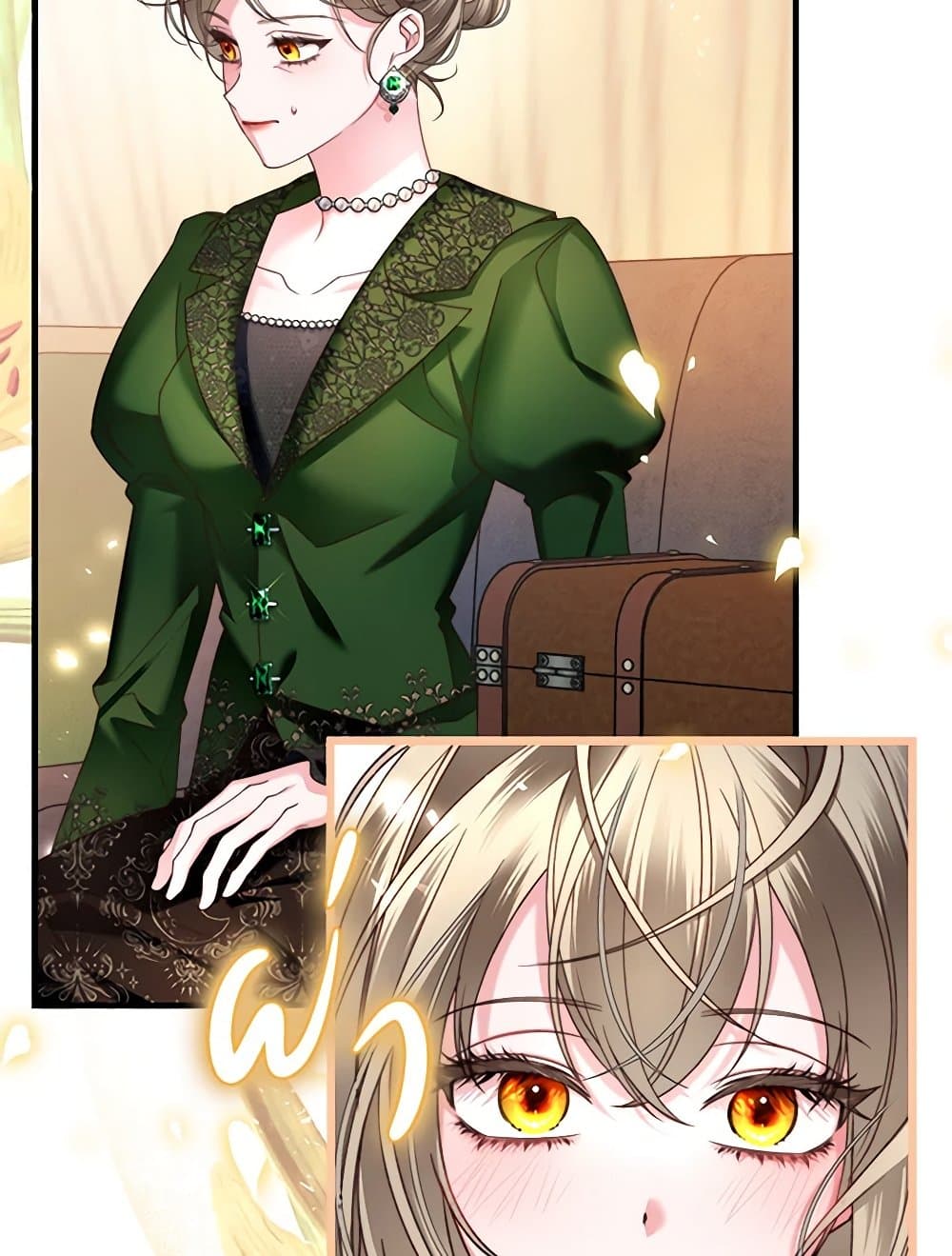 The Guidebook for Villainesses page 11