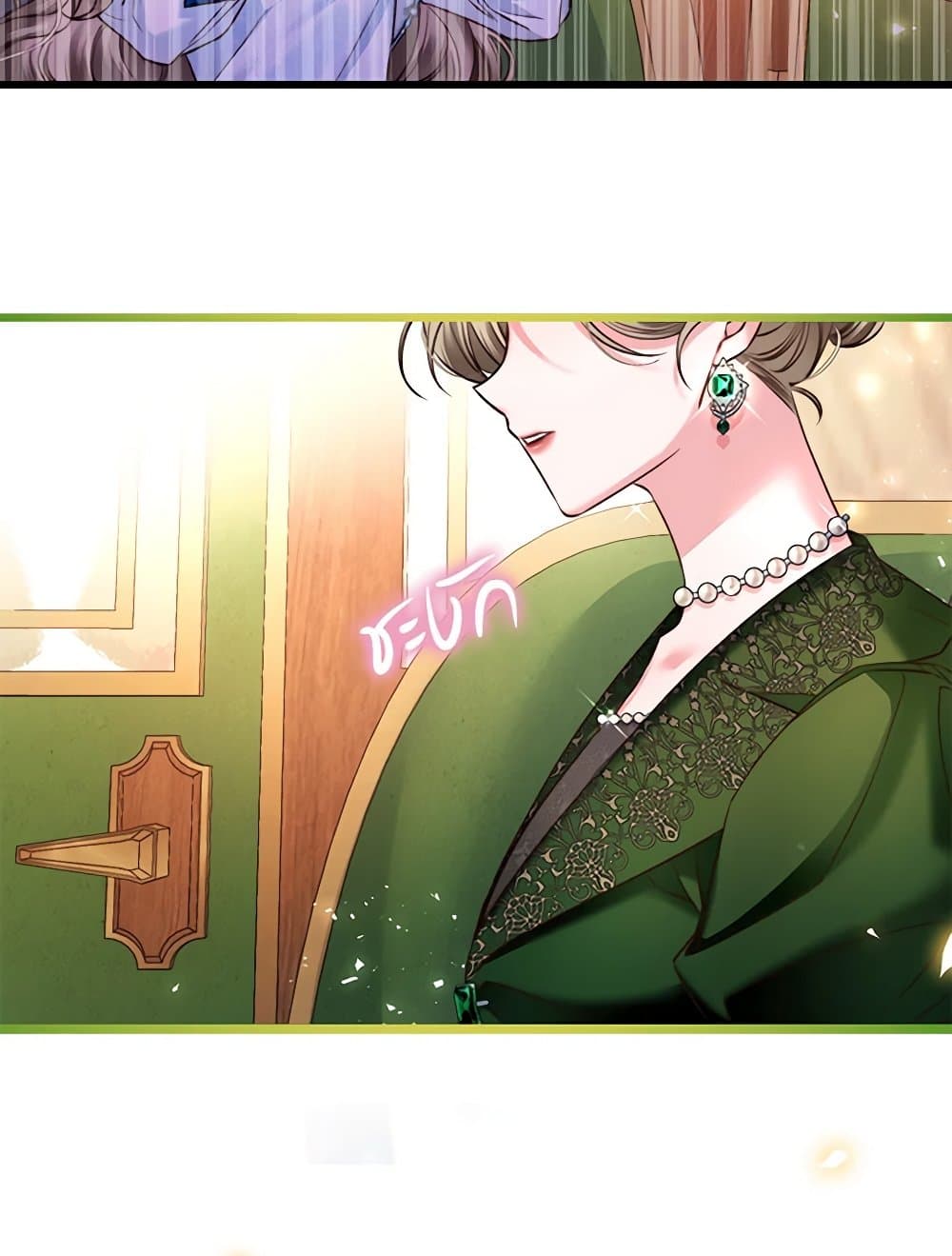 The Guidebook for Villainesses page 28