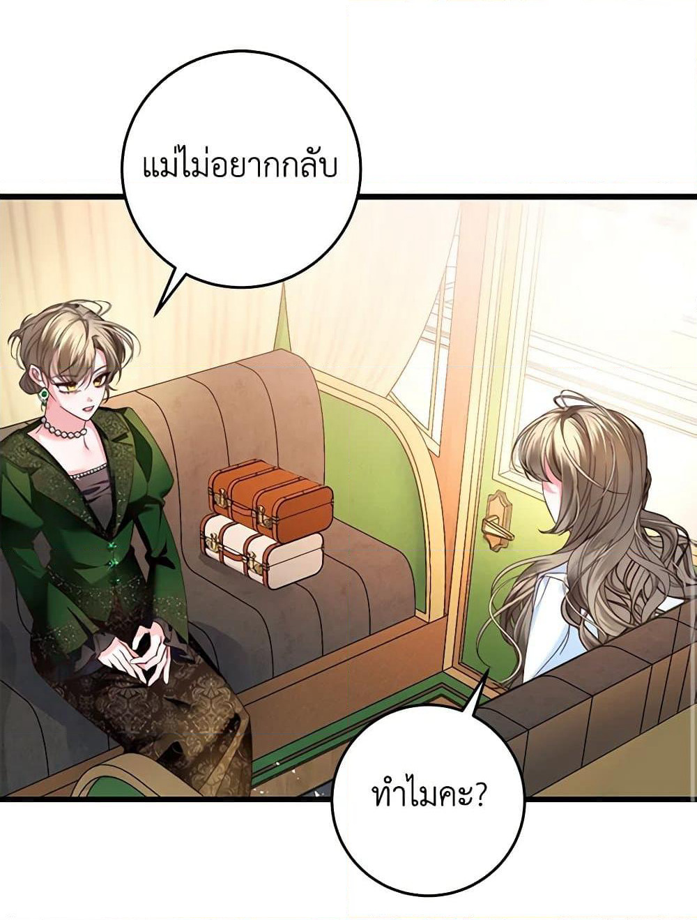 The Guidebook for Villainesses page 36