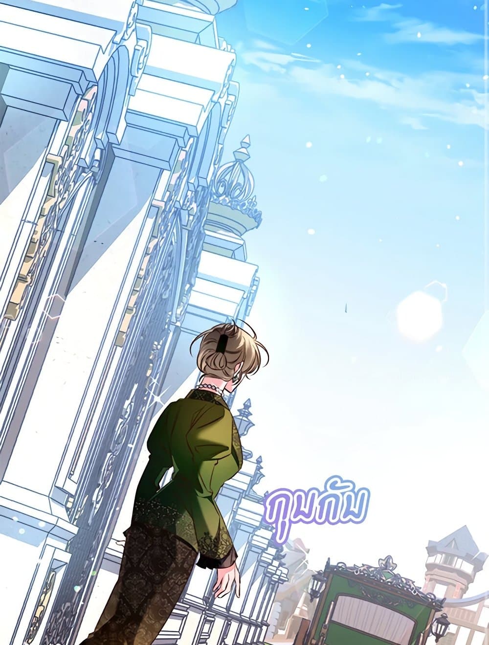 The Guidebook for Villainesses page 55