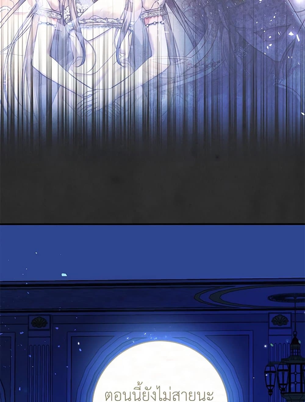 The Guidebook for Villainesses page 64