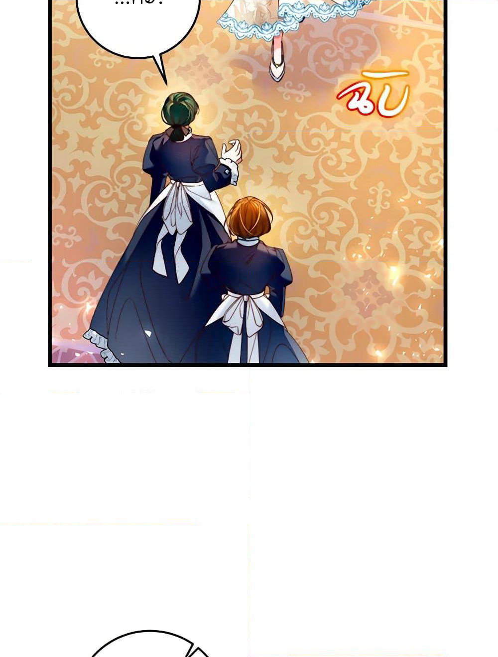 The Guidebook for Villainesses page 95