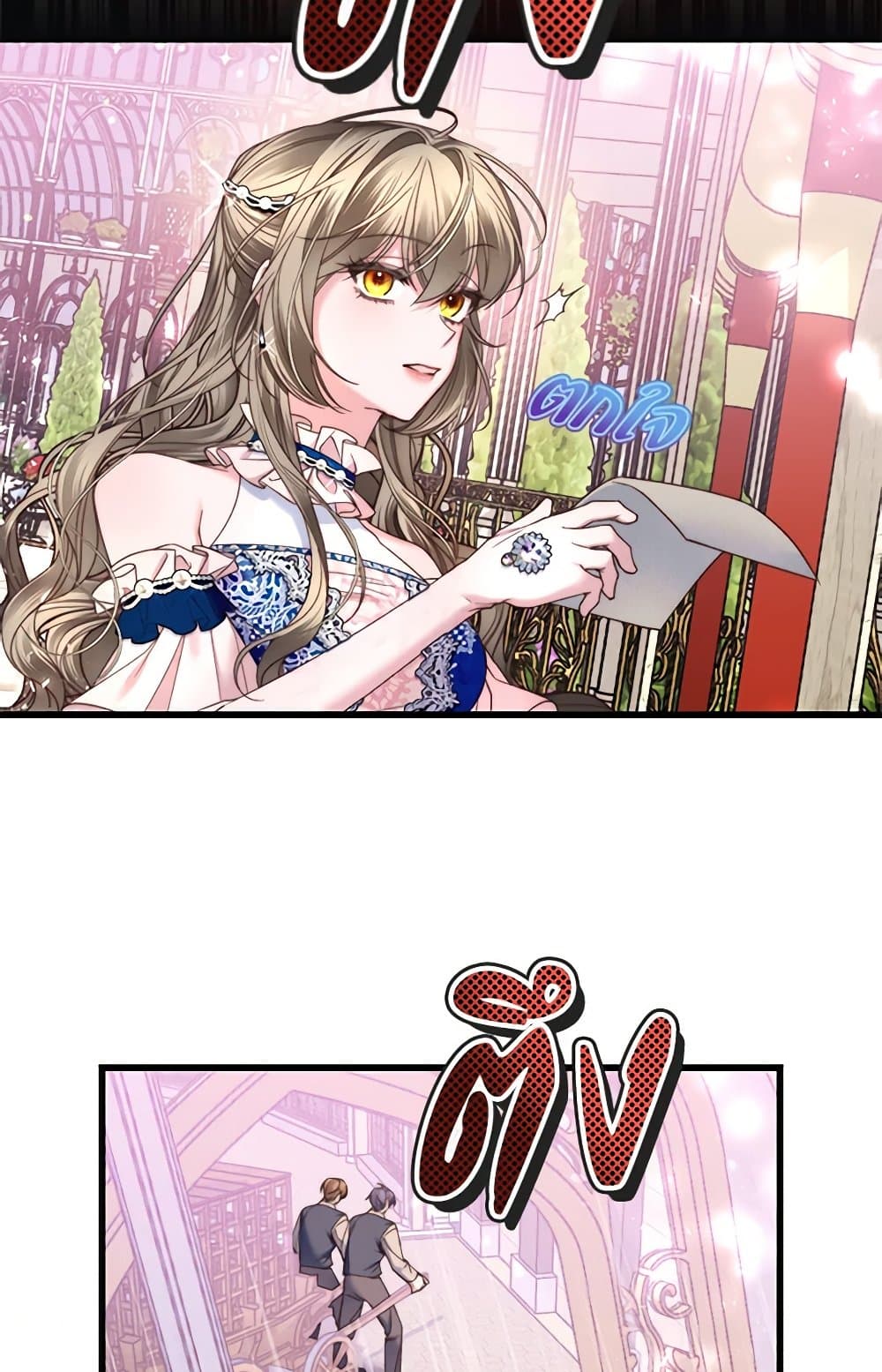 The Guidebook for Villainesses page 82
