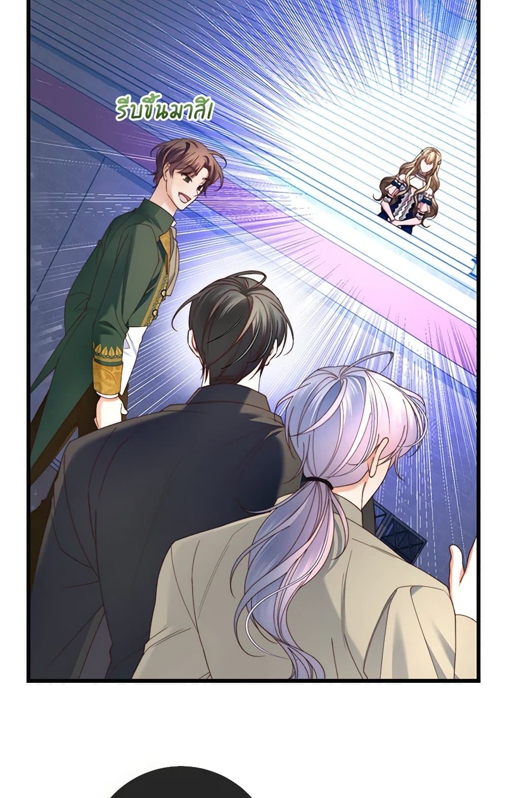 The Guidebook for Villainesses page 62