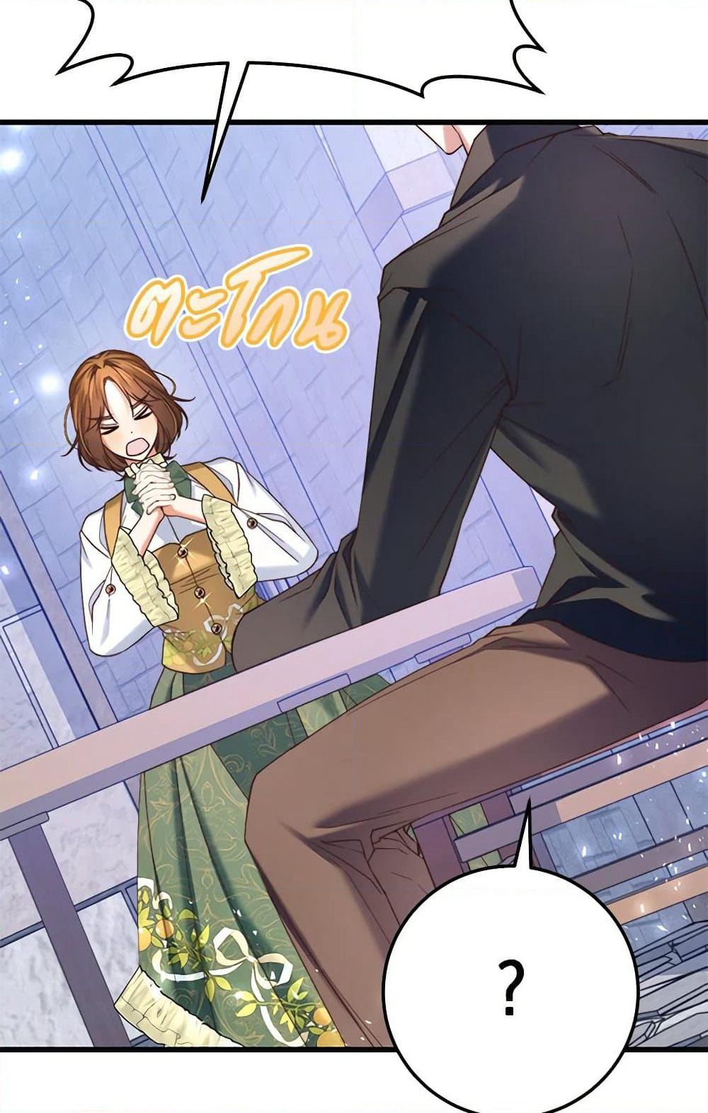 The Guidebook for Villainesses page 88