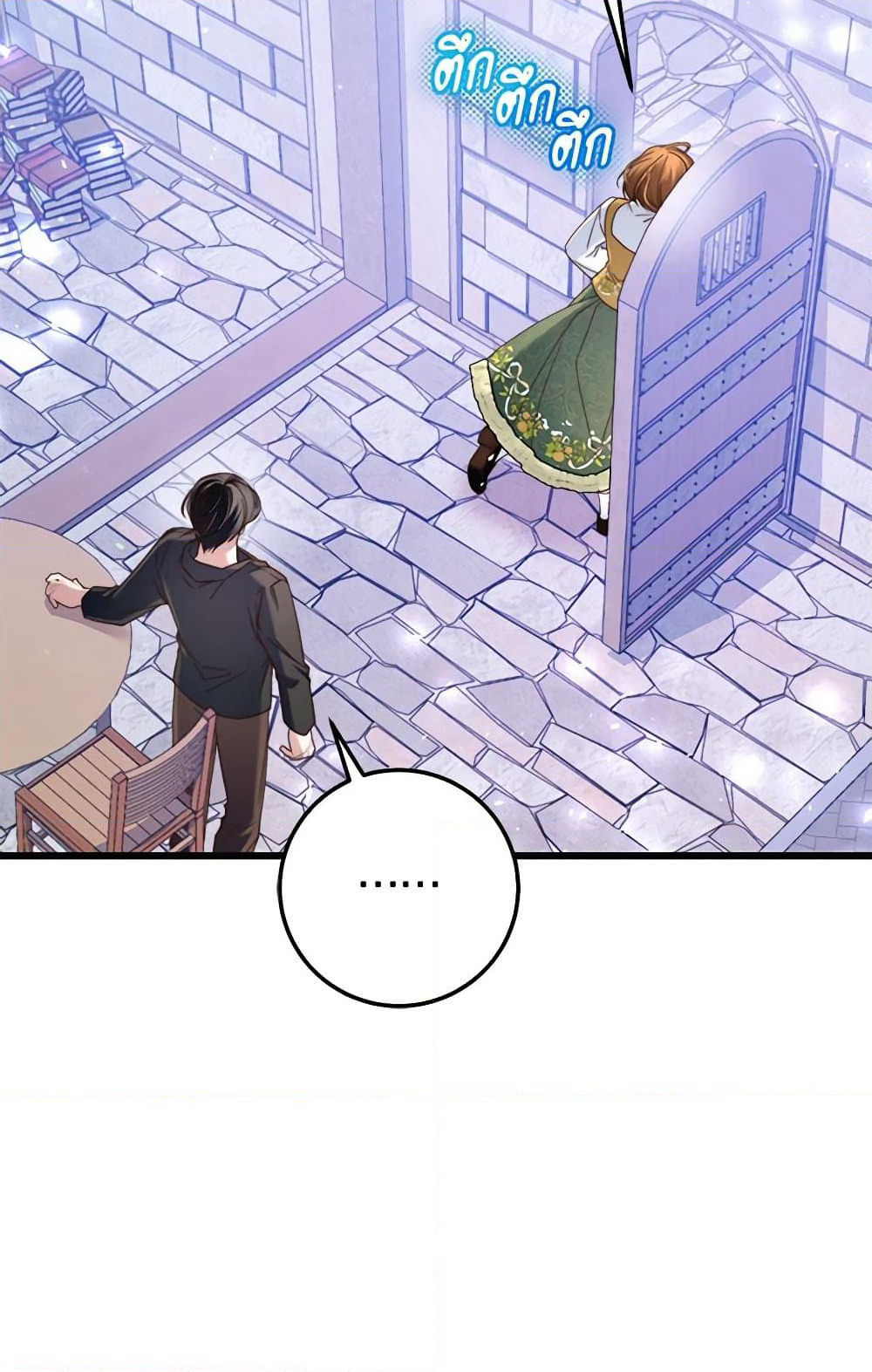 The Guidebook for Villainesses page 92