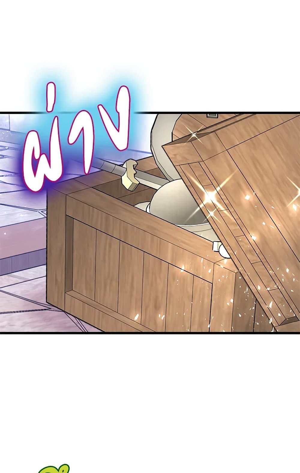 The Guidebook for Villainesses page 93
