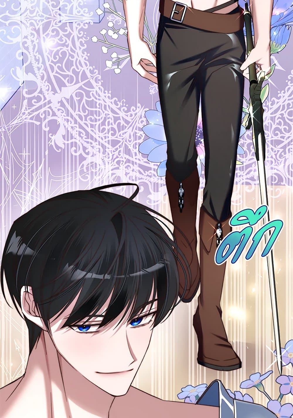 The Guidebook for Villainesses page 97