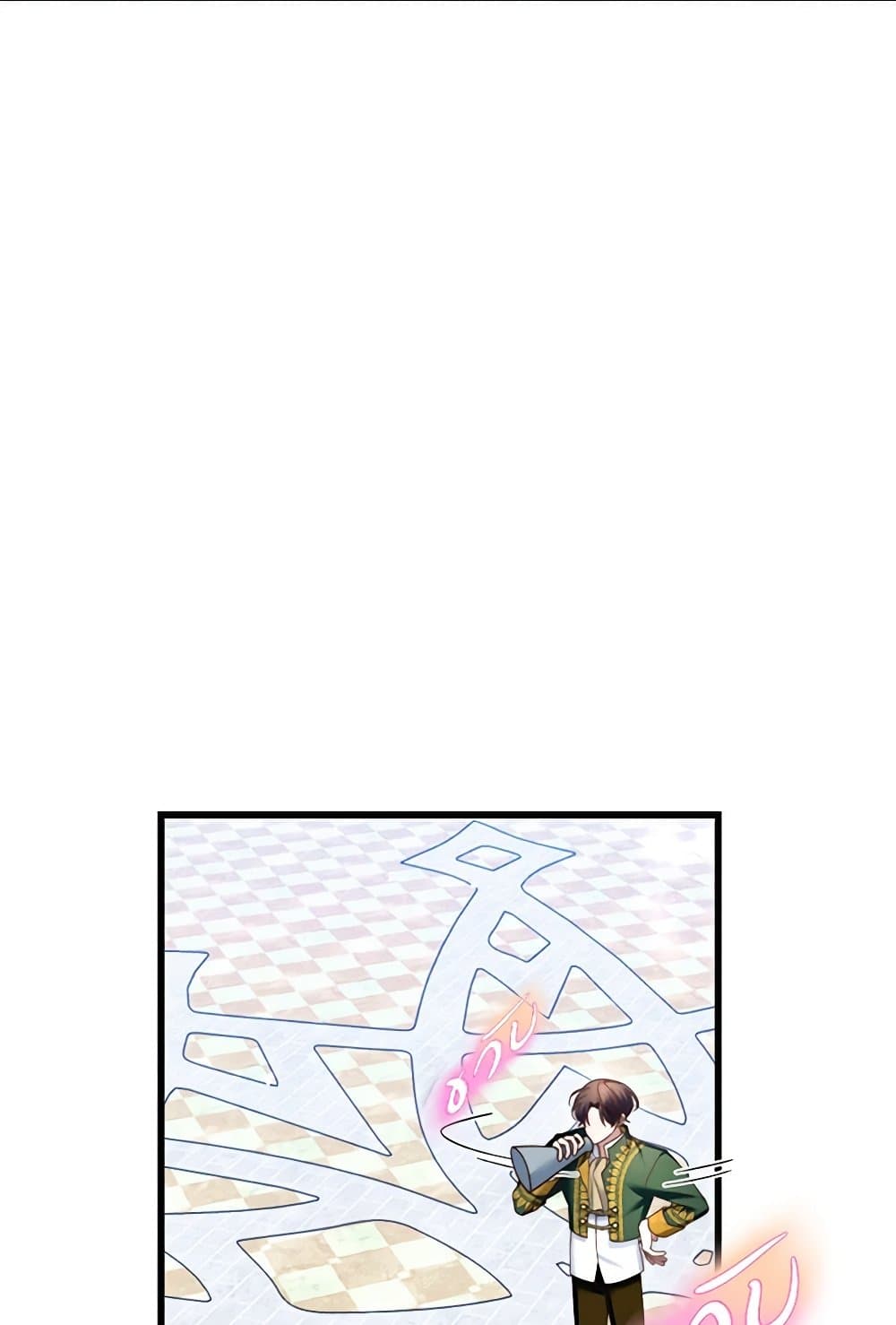 The Guidebook for Villainesses page 15