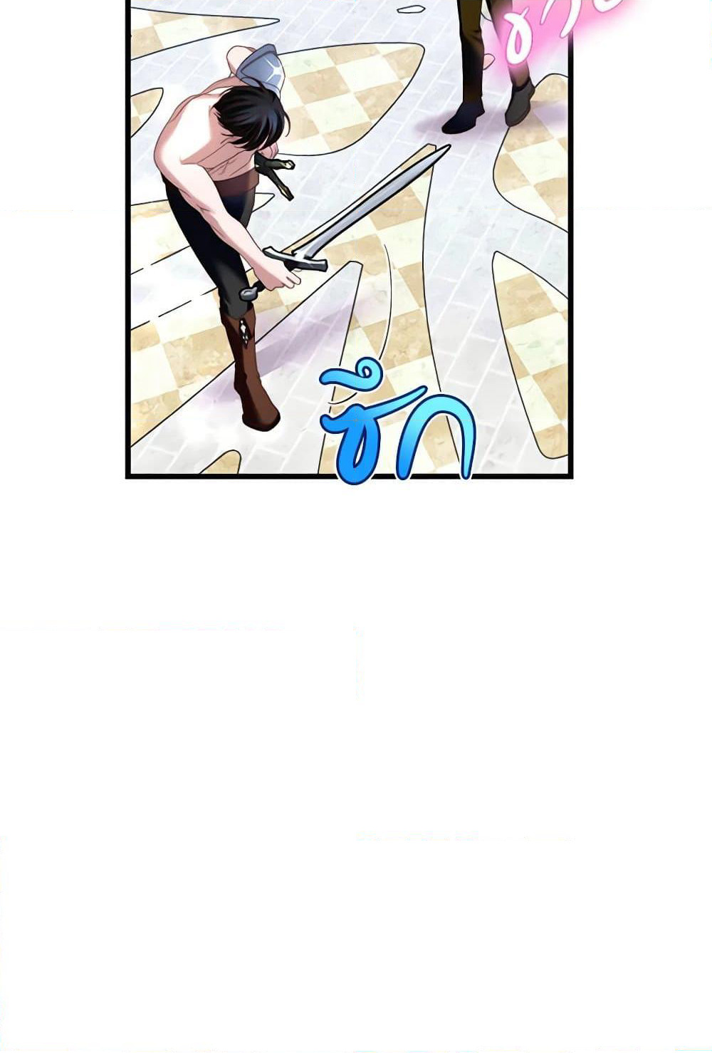 The Guidebook for Villainesses page 16
