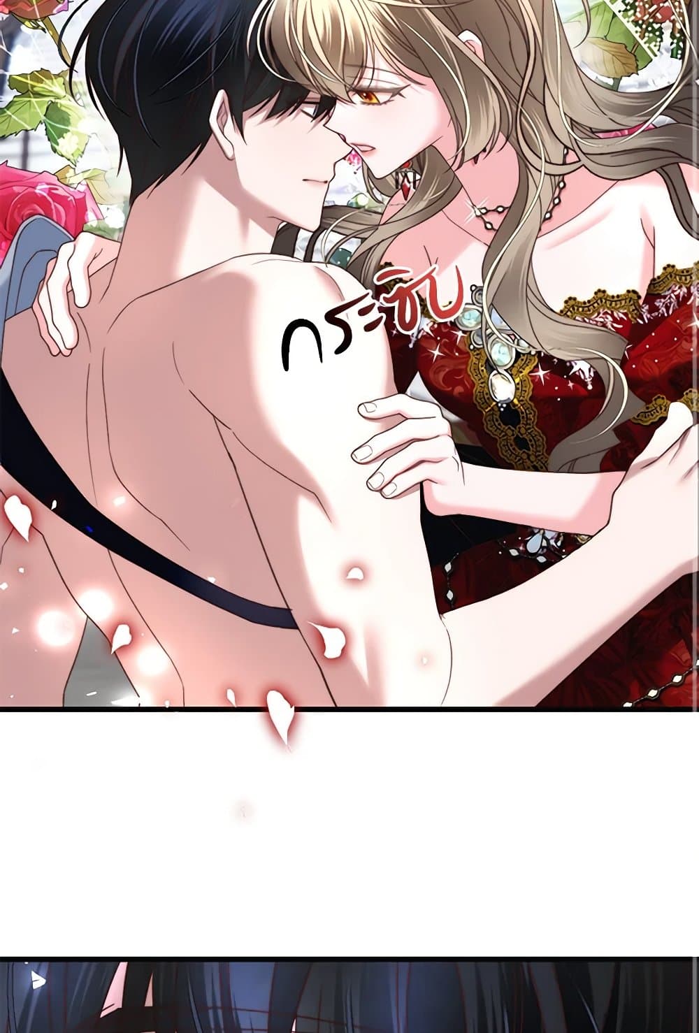 The Guidebook for Villainesses page 33