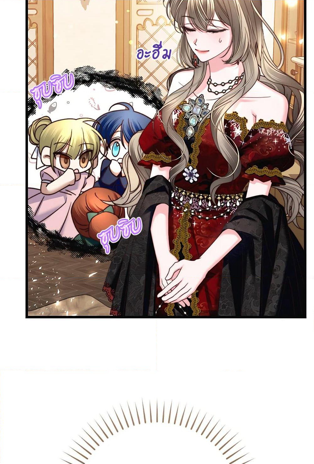 The Guidebook for Villainesses page 55