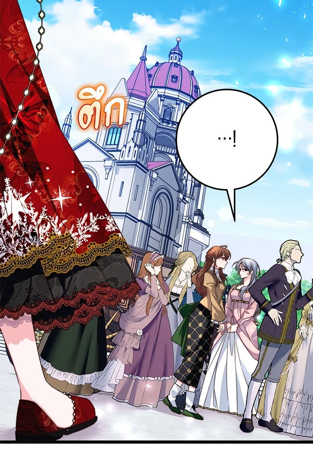 The Guidebook for Villainesses page 69