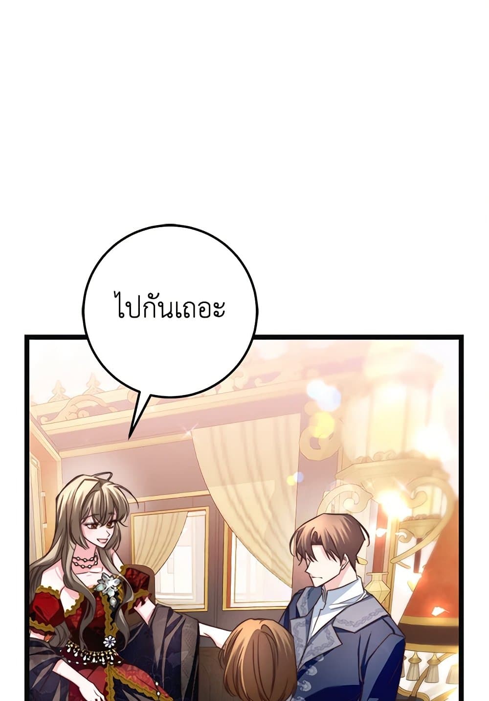 The Guidebook for Villainesses page 92