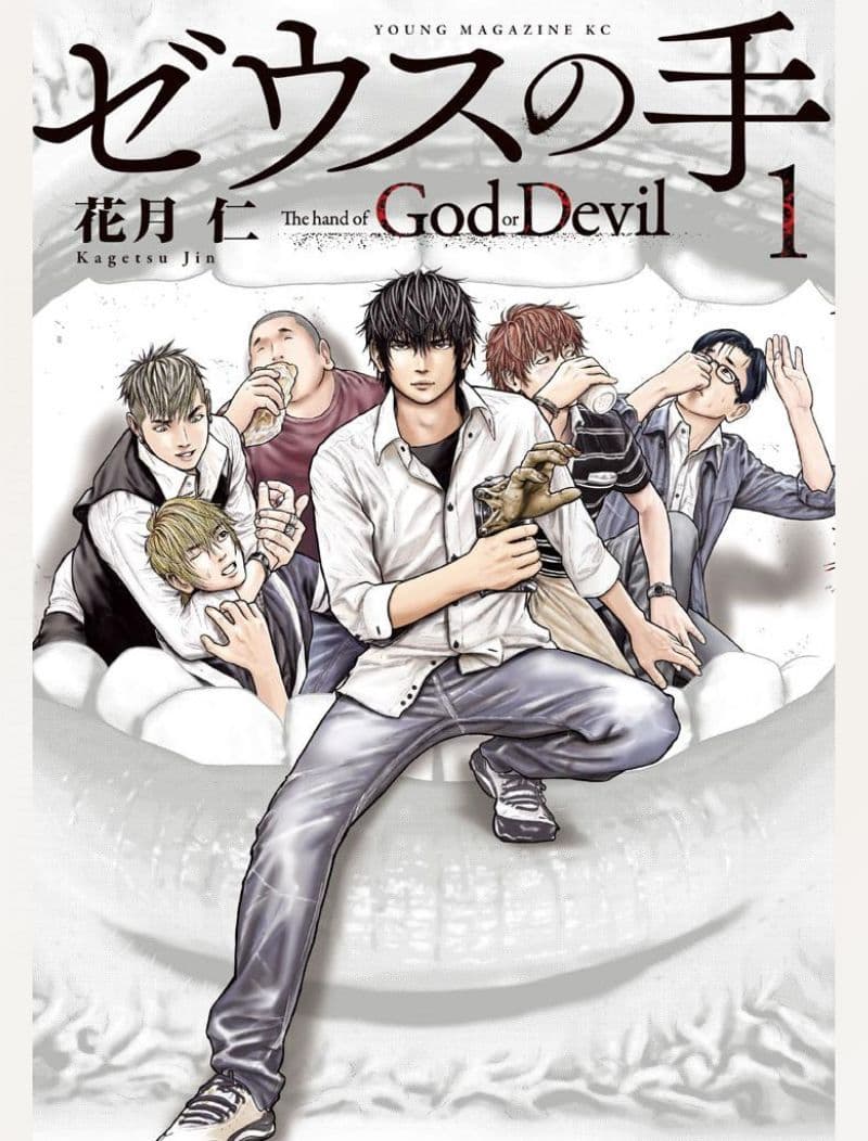 The Hand of God or Devil page 1