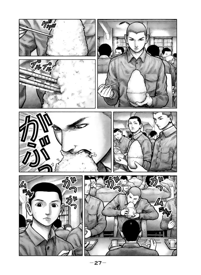 The Hand of God or Devil page 24