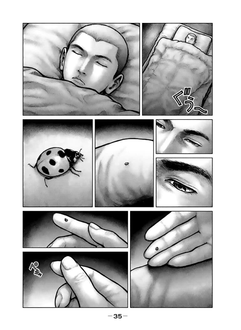 The Hand of God or Devil page 32