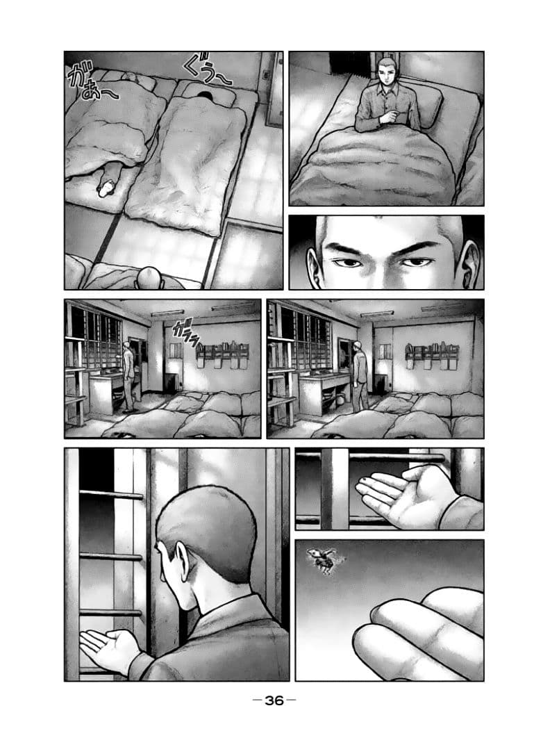The Hand of God or Devil page 33