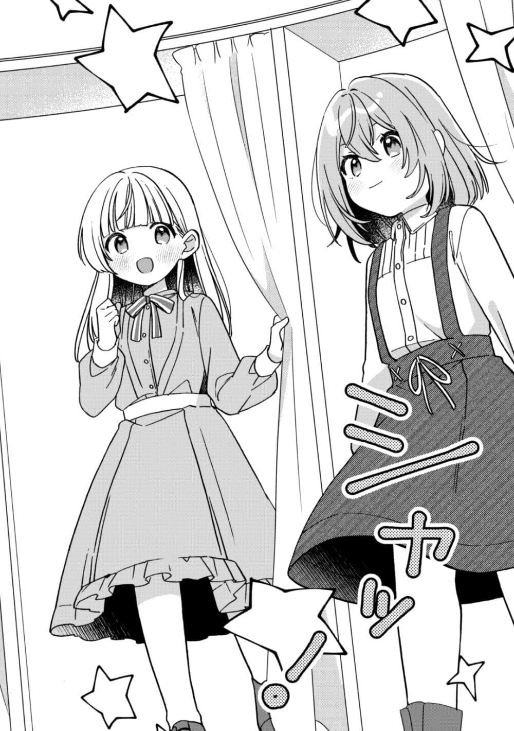 The Happy, Slow Life of a Reincarnated Girl Starting from the Bottom. page 4