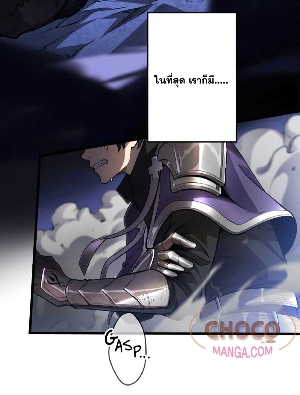 The Hated Black Mage Returns page 3