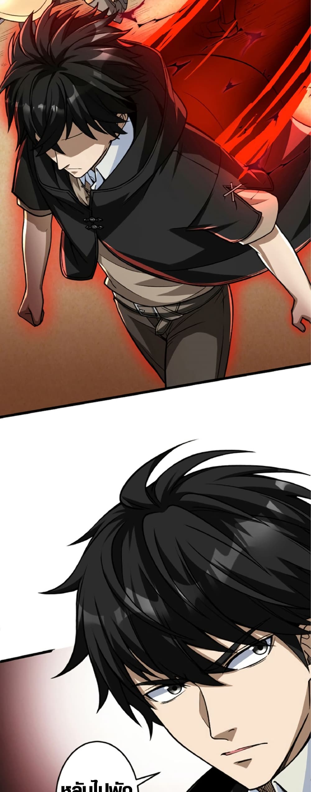 The Hated Black Mage Returns page 30